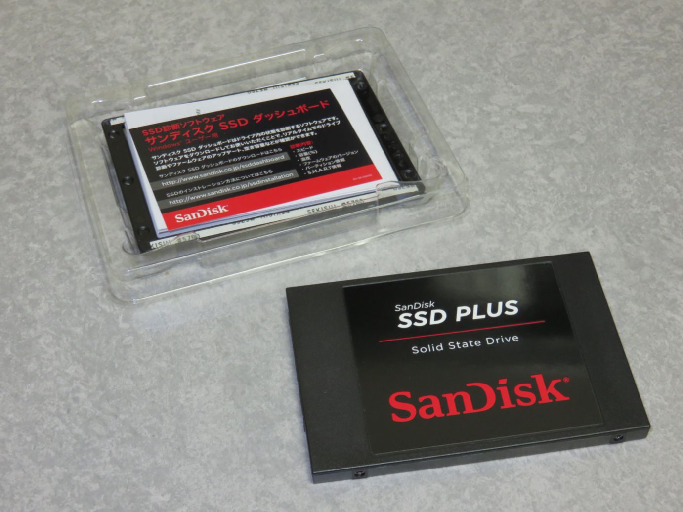 既存PCから流用できるSSD